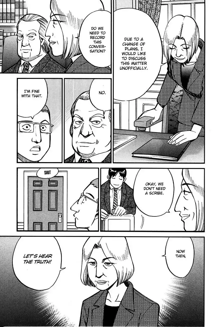 Q.E.D. - Shoumei Shuuryou Chapter 60.2 22